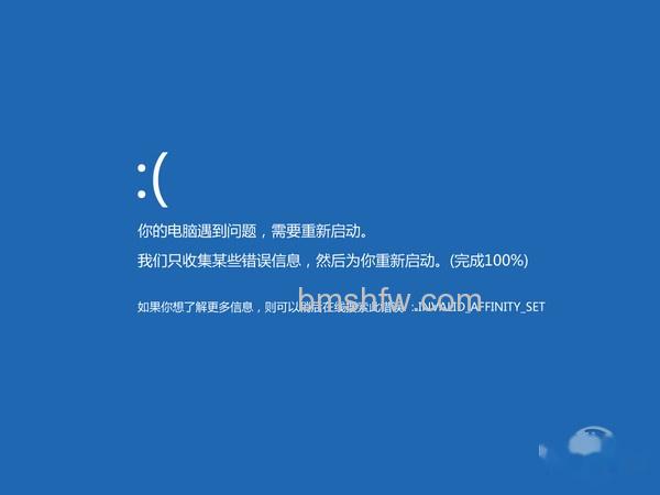华硕A46CM系列开机蓝屏怎么办 华硕A46CM系列开机蓝屏怎么办