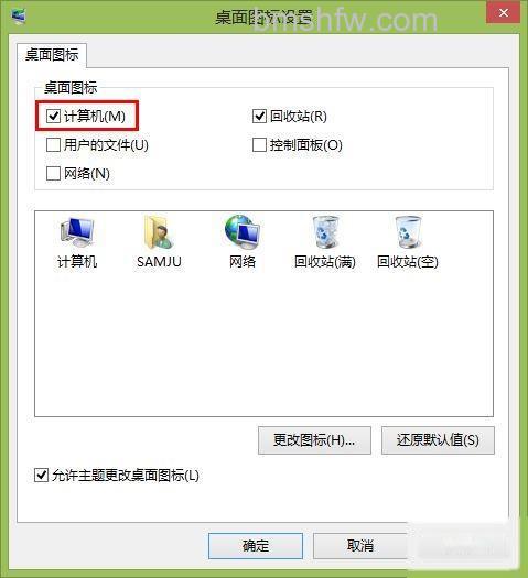宏碁笔记本