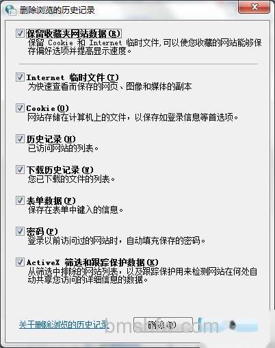 宏碁笔记本如何加速Windows 7系统 宏碁笔记本如何加速Windows 7系统