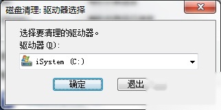 宏碁笔记本如何加速Windows 7系统 宏碁笔记本如何加速Windows 7系统