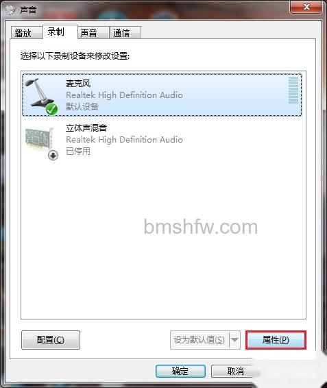 宏碁笔记本开机出现啸叫声音