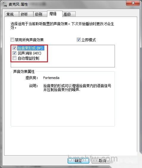 宏碁笔记本开机出现啸叫声音