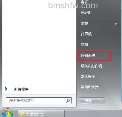宏碁笔记本触摸板无法翻页怎么办