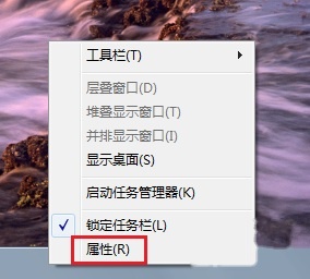 宏碁笔记本Windows 7任务栏系统图标如何恢复