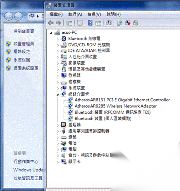 华硕S550CM系列无线网卡连接不稳定 华硕S550CM系列无线网卡连接不稳定