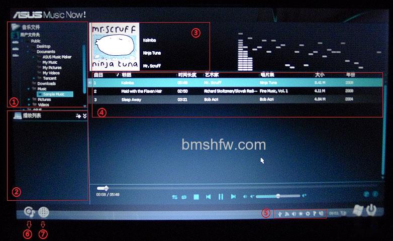 华硕A55VM系列Music Now!功能是什么 华硕A55VM系列Music Now!功能是什么
