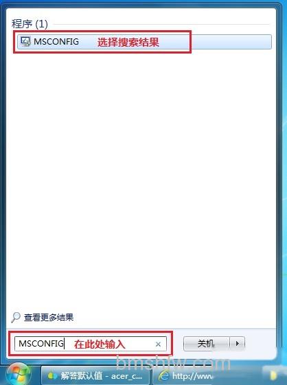 宏碁笔记本使用快捷键时无图标显示怎么办