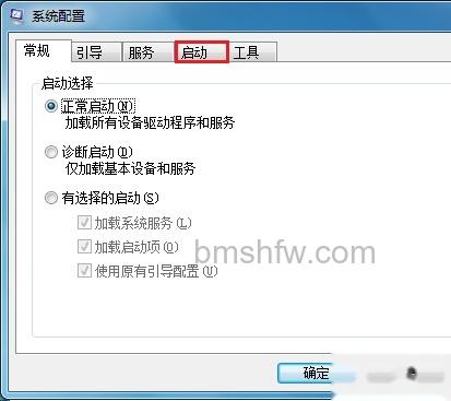 宏碁笔记本使用快捷键时无图标显示怎么办