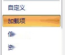 宏碁笔记本AcerCloud插件检查示意图 宏碁笔记本如何确认AcerCloud Docs