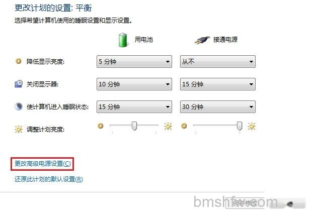 宏碁笔记本运行CF会出现卡顿怎么办