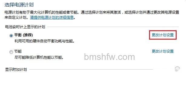 宏碁笔记本运行CF会出现卡顿怎么办