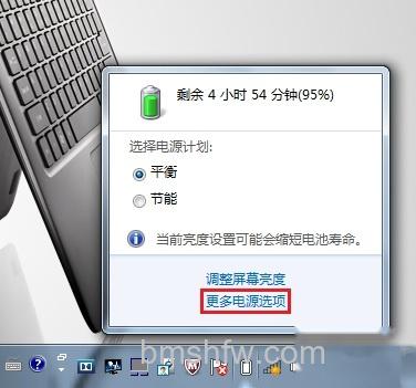 宏碁笔记本运行CF会出现卡顿怎么办