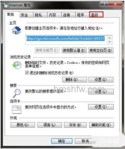 宏碁笔记本如何恢复IE浏览器设置