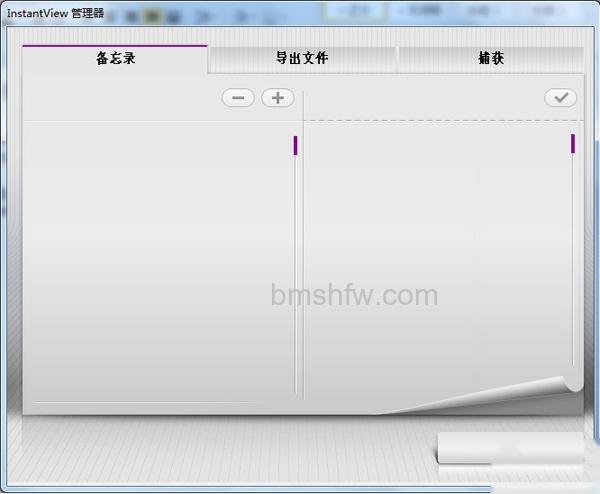 宏碁笔记本如何在系统下浏览Office文档