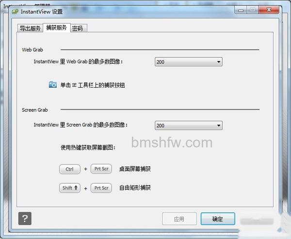 宏碁笔记本如何在系统下浏览Office文档