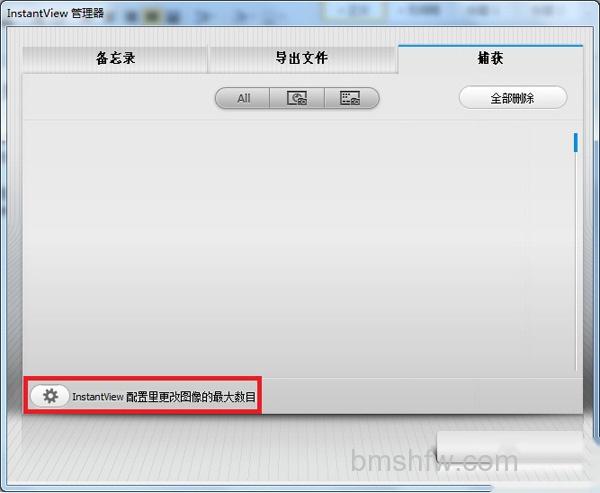 宏碁笔记本如何在系统下浏览Office文档