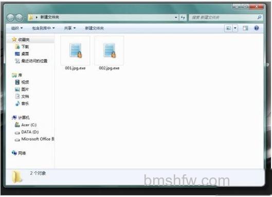 宏碁笔记本如何使用ProShield软件加密文件