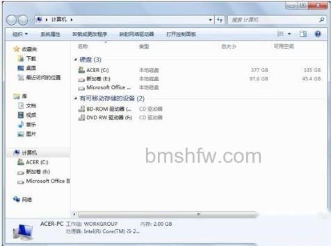 宏碁笔记本如何设置隐藏窗口菜单栏