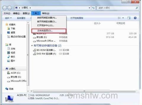 宏碁笔记本如何设置隐藏窗口菜单栏