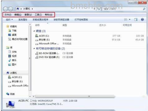 宏碁笔记本如何设置隐藏窗口菜单栏