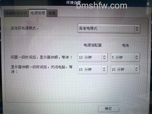 华硕UX21E系列Music Now！系统下可以设