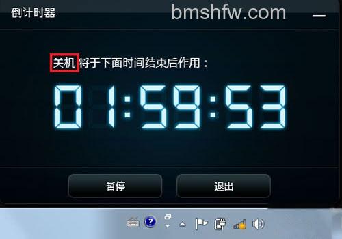 华硕S200E系列Instant Key功能如何使用 华硕S200E系列Instant Key功能如何使用