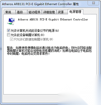 以太网卡无法连接怎么办 以太网卡无法连接怎么办