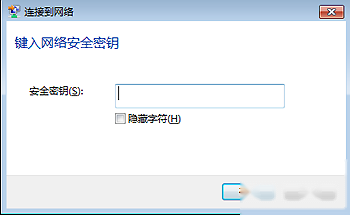 Windows 7中设定无线网络连接怎么办