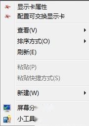 宏碁笔记本如何查询显卡显存 宏碁笔记本如何查询显卡显存