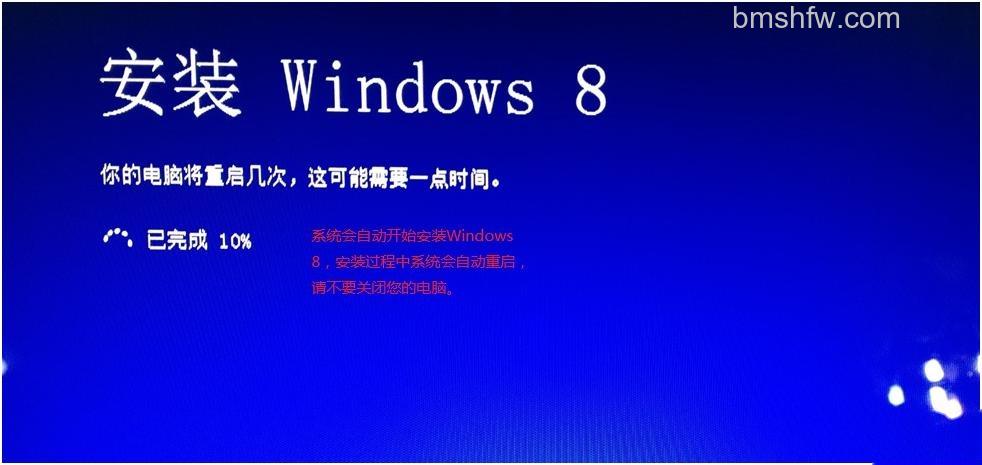宏碁笔记本通过Acer升级助手安装Windows8 宏碁笔记本通过Acer升级助手安装Windows8