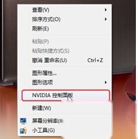 宏碁笔记本玩游戏遇到显卡不自动切换(Nvidia 