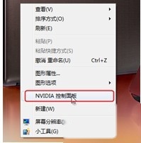 宏碁笔记本玩游戏遇到显卡不自动切换(Nvidia 