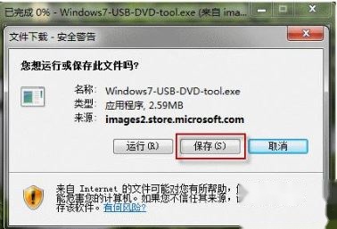 宏碁笔记本如何使用U盘安装Windows 7 宏碁笔记本如何使用U盘安装Windows 7