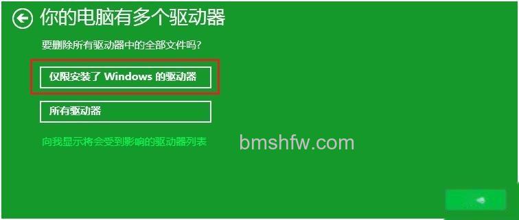 宏碁笔记本如何使用预装软件恢复系统