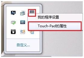 宏碁笔记本无法多点触控怎么办 宏碁笔记本无法多点触控怎么办