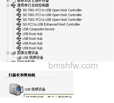 神舟笔记本内置摄像头在windows XP下看不到