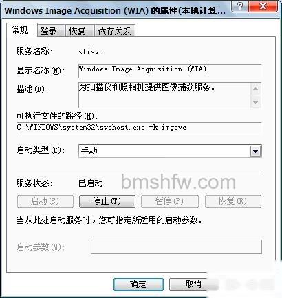 神舟笔记本内置摄像头在windows XP下看不到