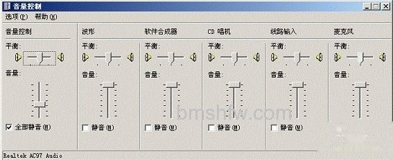 神舟笔记本录音时存在噪音怎么办