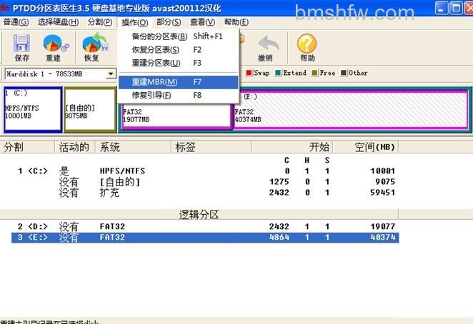 神舟笔记本安装系统时出现GRUB提示怎么办 神舟笔记本安装系统时出现GRUB提示怎么办