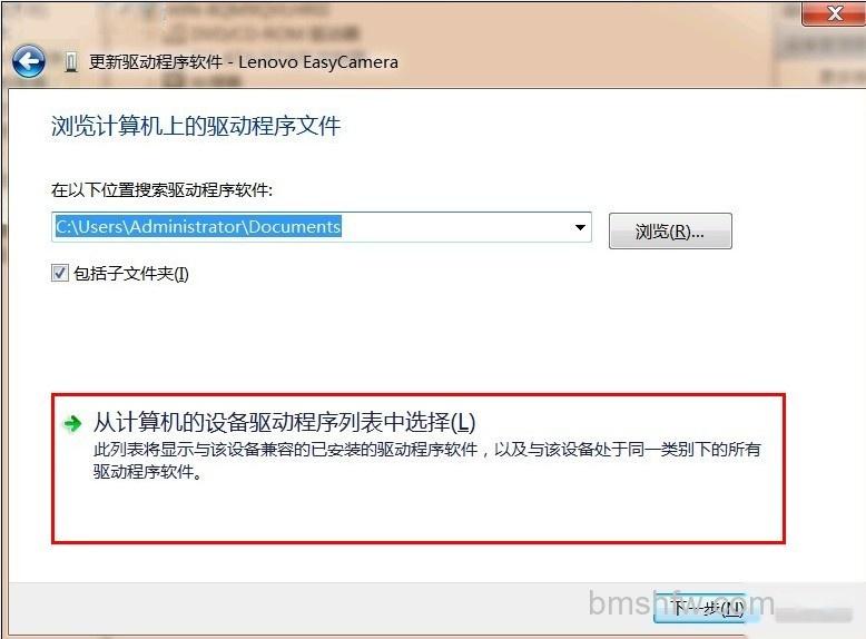 神舟A560P更新usb视频设备驱动后如何解决摄像