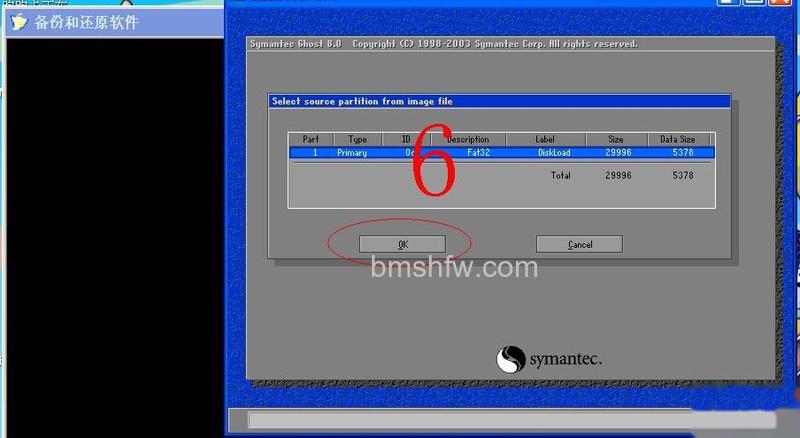 Ghost Win7怎么安装 神舟优雅笔记本怎么一键还原