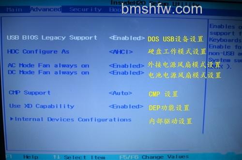 神舟优雅A560 i7 D1笔记本BIOS设置图解 神舟优雅A560 i7 D1笔记本BIOS设置图解
