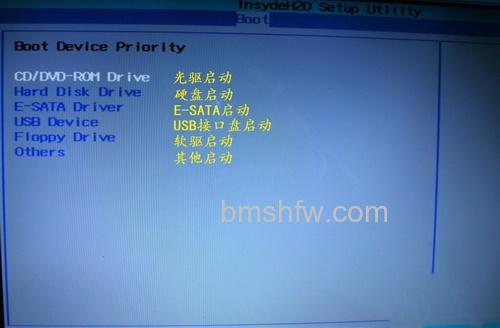 神舟优雅A560 i7 D1笔记本BIOS设置图解 神舟优雅A560 i7 D1笔记本BIOS设置图解