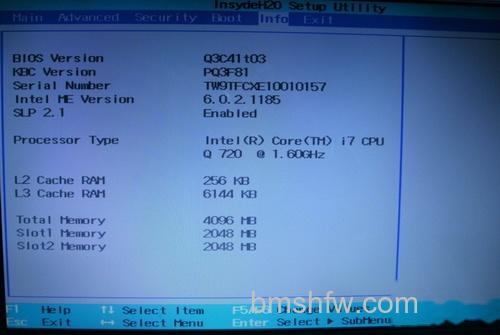 神舟优雅A560 i7 D1笔记本BIOS设置图解 神舟优雅A560 i7 D1笔记本BIOS设置图解