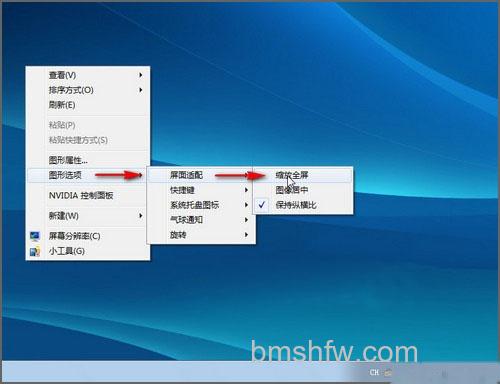 华硕笔记本游戏不全屏怎么办 华硕笔记本游戏不全屏怎么办