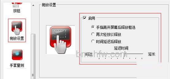 华硕S200E系列多指触控功能是什么 华硕S200E系列多指触控功能是什么