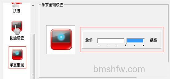 华硕S200E系列多指触控功能是什么 华硕S200E系列多指触控功能是什么