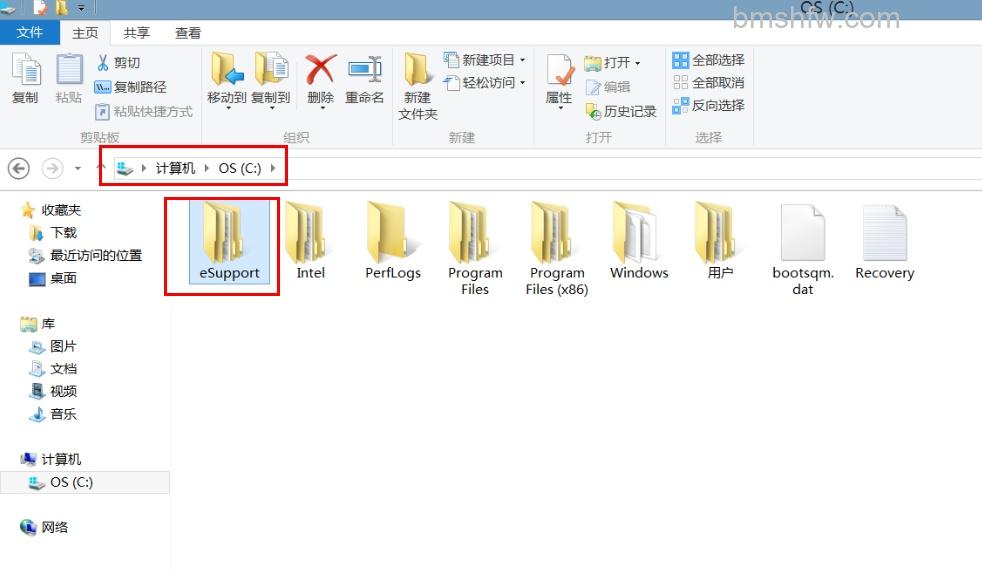 如何使用eSupport备份文件 如何使用eSupport备份文件