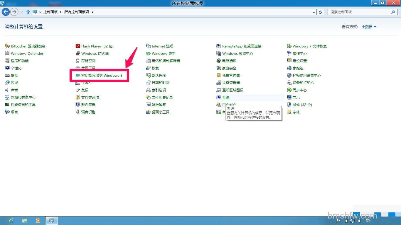 如何新增Media Center或升级到Windo