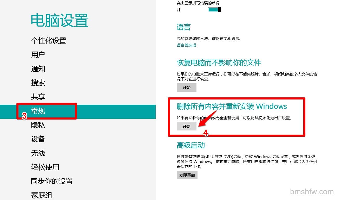 华硕S550CM系列